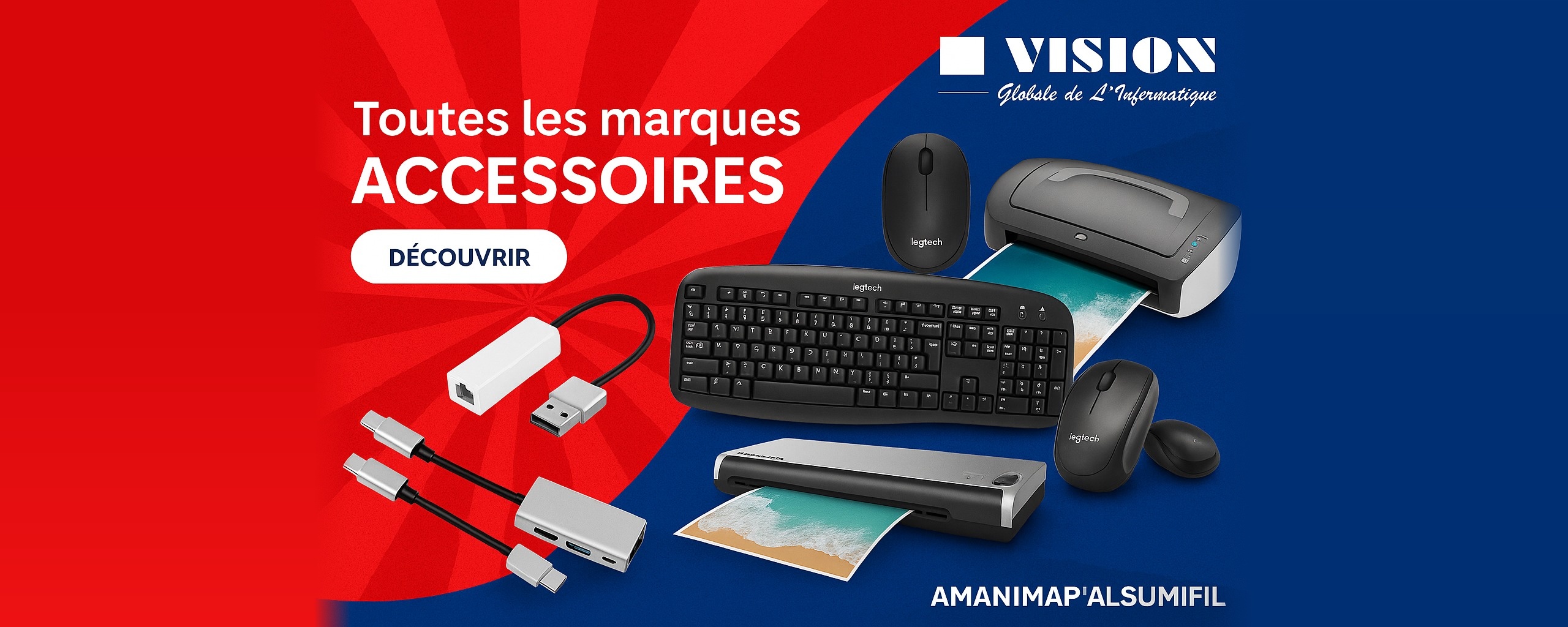 Accessoires, claviers, souris Logitech et périphériques